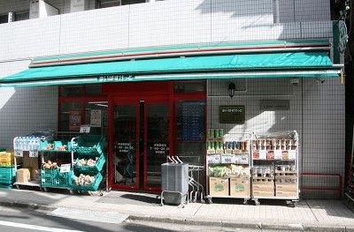 まいばすけっと 神泉駅前店の画像