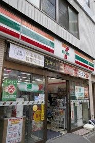 セブン‐イレブン 渋谷円山町店の画像