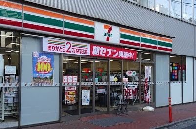 セブン-イレブン渋谷桜丘店の画像
