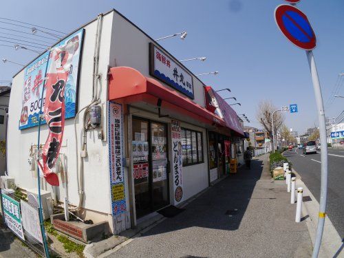 丼丸 神戸西舞子店の画像