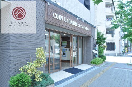 Coin Laundry Coco コインランドリーココの画像