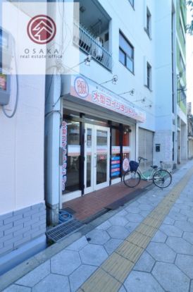 コインランドリー armic塩草店の画像