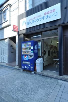 せんたくウサギチェーン せんたくウサギ日本橋店の画像