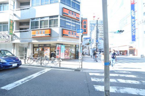 吉野家 恵美須町店の画像