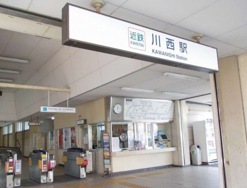 川西駅の画像