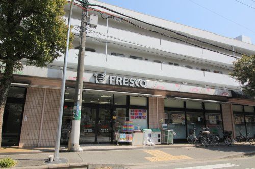 フレスコ桜井店の画像