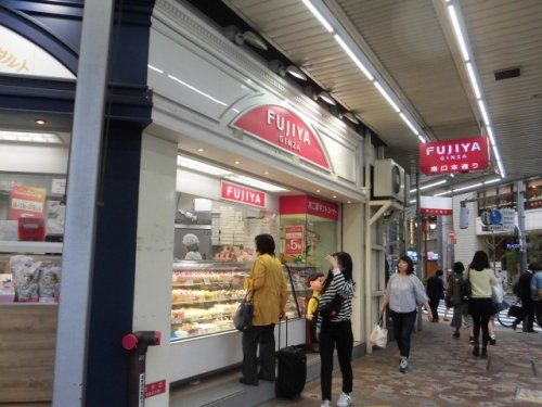 不二家　中野南口店の画像