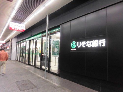 りそな銀行　中野支店の画像