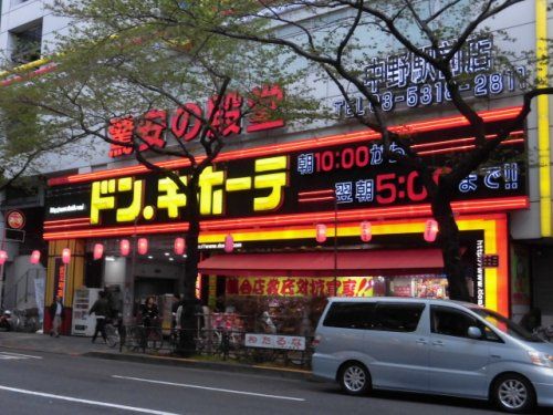 ドン・キホーテ　中野駅前店の画像