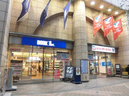 ブックファースト　中野店の画像