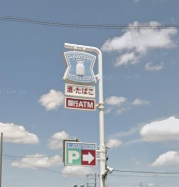ローソン 橋本隅田町店の画像