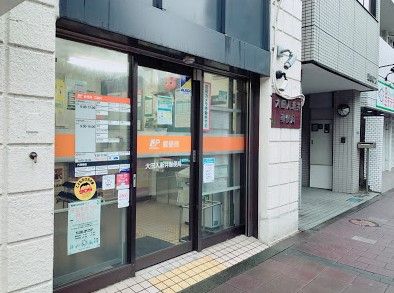 大田入新井郵便局の画像