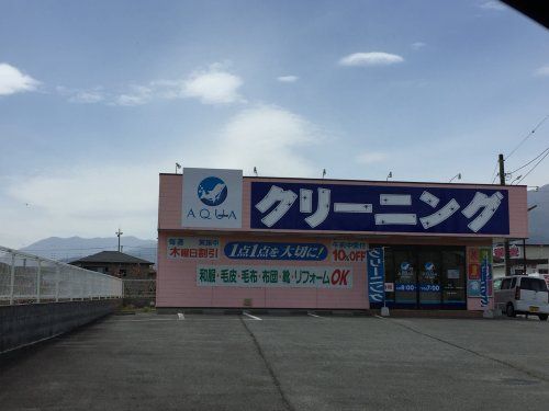 Ｓｕｎクリーニングトキコ前店の画像