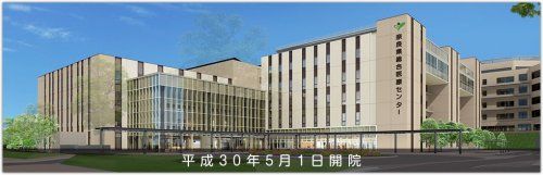 奈良総合医療センターの画像