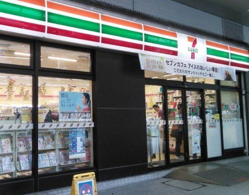 セブン-イレブン川崎駅前本町店の画像