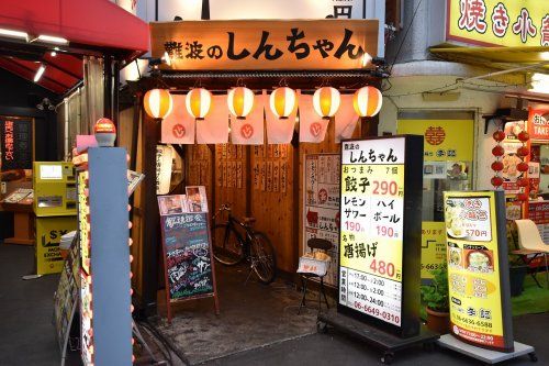 餃子と唐揚げの酒場。しんちゃん難波店の画像