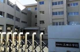 厚木市立三田小学校の画像