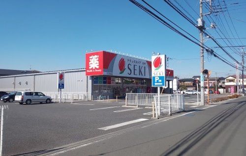 ドラッグストア・セキ 藤金店の画像