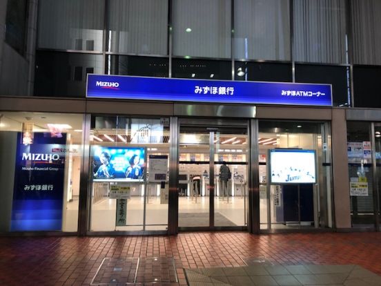 みずほ銀行ATMコーナー 新宿南口支店代々木駅西口改札内出張所の画像