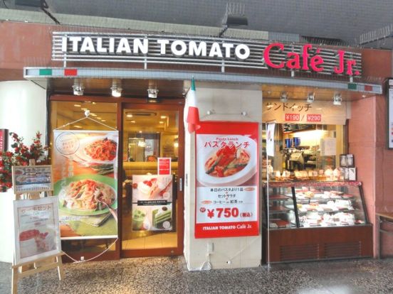 イタリアン・トマト CafeJr. 小田急秦野駅店の画像