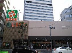 ライフ東五反田店の画像