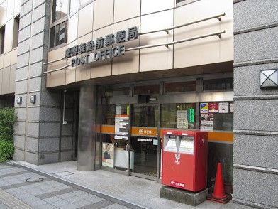慶應義塾前郵便局の画像