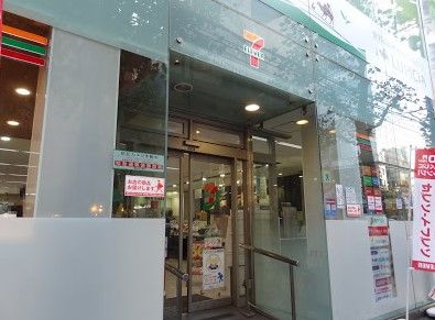 セブン-イレブン 渋谷代官山店の画像