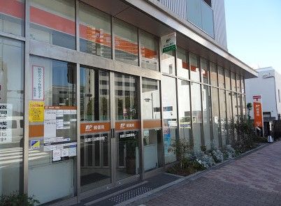 目黒三田郵便局の画像