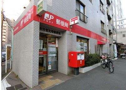 渋谷恵比寿郵便局の画像
