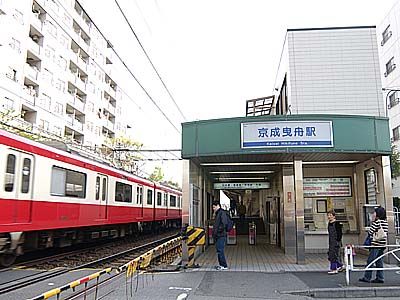 形成曳舟駅の画像