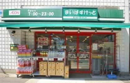 まいばすけっと 神谷２丁目店の画像