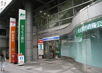 渋谷郵便局の画像