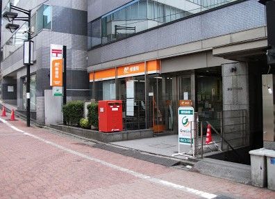 渋谷中央街郵便局の画像