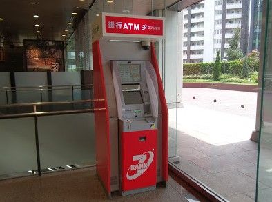 セブン銀行ATMコーナー渋谷クロスタワー共同出張所の画像