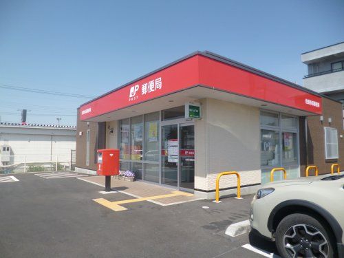 佐野赤坂郵便局の画像
