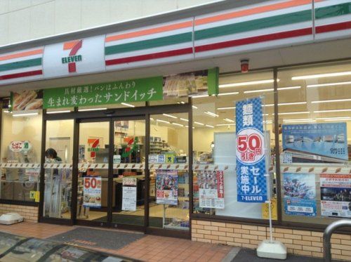 セブン-イレブン世田谷尾山台店の画像