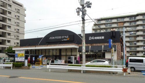 ダイエー 西中島店 AEON FOOD STYLE by daieiの画像