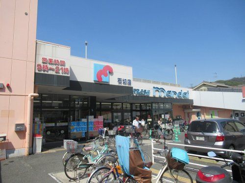 万代 石切店の画像