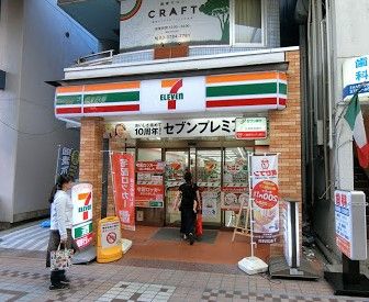 セブン-イレブン武蔵小山パルム店の画像