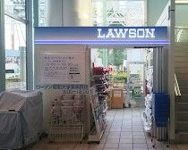 ローソン Ｓ昭和大学東病院店の画像