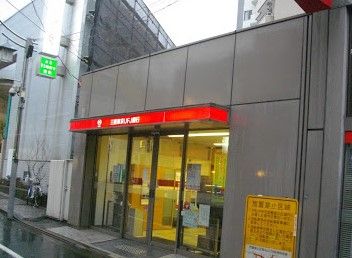 三菱東京UFJ銀行 荏原支店の画像