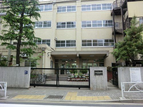 目黒区立中根小学校の画像