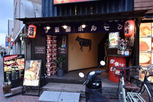 炭火焼肉 からから苑 難波店の画像