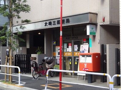 大崎三郵便局の画像