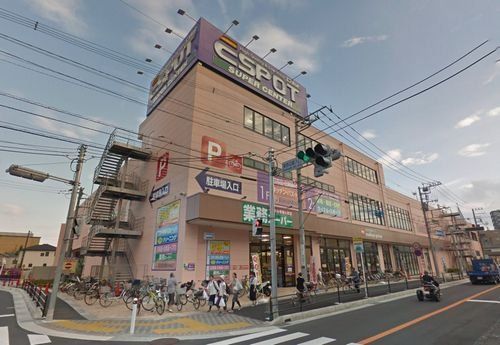 エスポット淵野辺店の画像