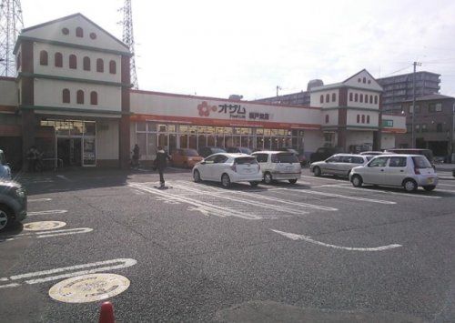 スーパーオザム坂戸栄店の画像