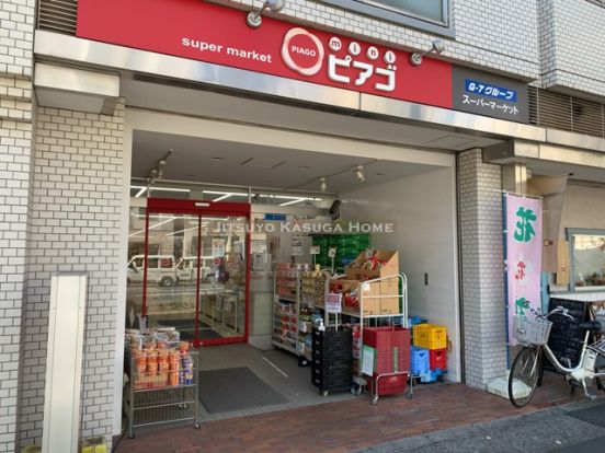 miniピアゴ 音羽１丁目店の画像