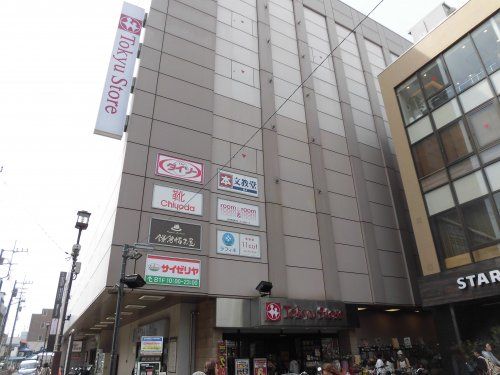 東急ストア鎌倉店の画像
