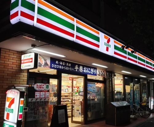 セブンイレブン新宿若松町店の画像
