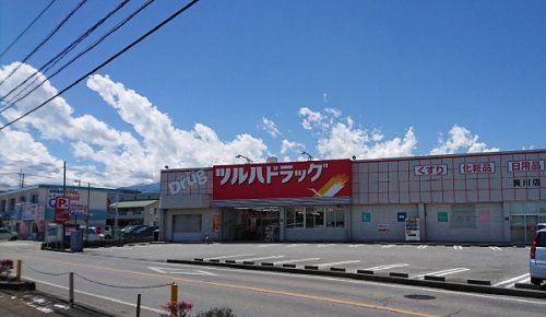 ツルハドラッグ 貢川店の画像